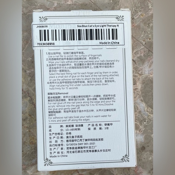 Short Teal Blue Space Glitter Glossy Press On Nails NIB - Picture 4 of 4